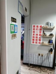 -木格造型美发
