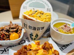 -老乡鸡(上海白玉兰广场店)