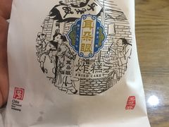 -大福来(光荣道店)
