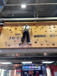 -嗨翻Hi-Fun竞技主题乐园·蹦床团建生日聚会(五棵松华熙店)