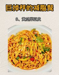 -Fundi张玉珊修身堂·indiba·BTL科技瘦身