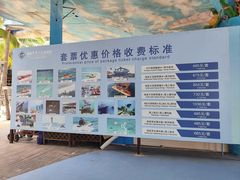 -海南分界洲岛旅游区