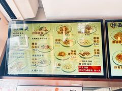 -阿达师傅鱼汤面