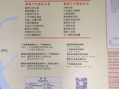 -广东科学中心科技影院