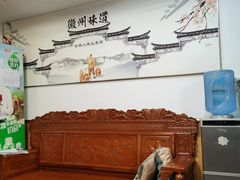 -安徽人家土菜馆(铜盘路店)