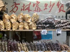 -方林富炒货店(武林路店)