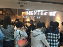 -喜茶(上海兴业太古汇店)