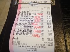 -添运来(茶园奥园广场店)