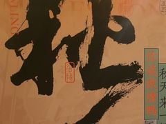 -南京大牌档(之心城店)