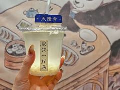 -面春山·传统老卤面(天隆寺店)