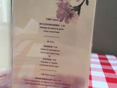 -卡本妮法餐厅·北京和平宾馆
