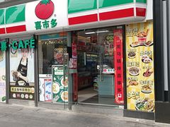 -喜市多(富力盈盛广场店)