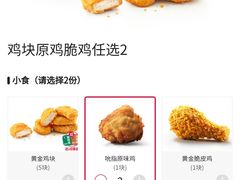 -都可手作(学士街手作店)