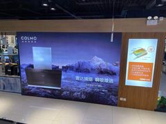 -苏宁易购(Suning Elec无锡五洲国际装饰城)