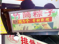 -大学城夜市