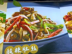 -东哥紫阳蒸盆子(旺座·现代城店)