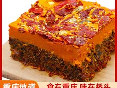 -重庆商社大厦