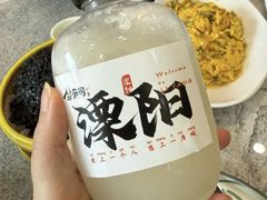 -紫藤园·天目湖大鱼头(南山竹海店)
