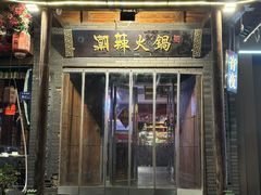 -潮辣重庆火锅(二七万达店)