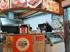 -韩礼年糕(飞虹路店)
