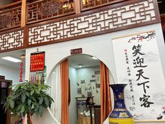 -郭记家常菜下水馆