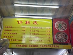 -明月虾面(厦禾路店)