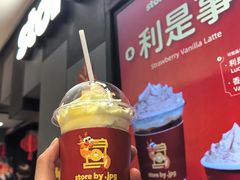 -JPG canteen(广州东山口店)