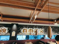 -谷牛日式烤肉(宝山U天地店)