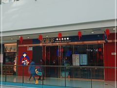 -宝葫芦西北茶食铺(万达店)
