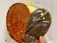 巧克力蝴蝶酥-Salon de The de Joel Robuchon(外滩18号店)