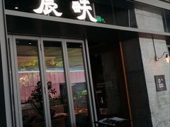 -农畉LONFOOD(万象天地店)