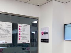 -百邦苹果官方授权售后维修(中关村店)