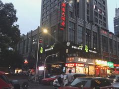 -狐狸爱上椰子鸡(滨江星光大道店)