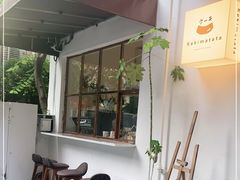 -Kekimatata 生日蛋糕·烘焙教学