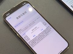 -爱回收(龙湖北城天街店)