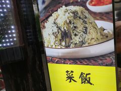 -三两春(浦三路店)