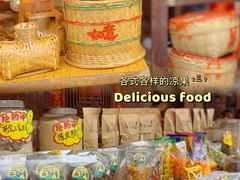 -梁启超故居纪念馆