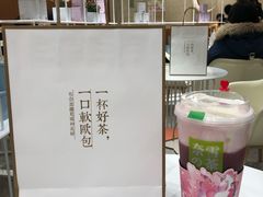 -奈雪的茶(新天地广场PRO店)