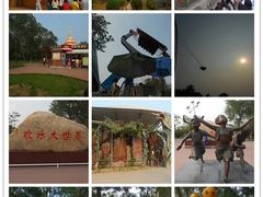 -南戴河国际娱乐中心