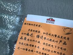 -棒约翰比萨·意面(张江长泰店)