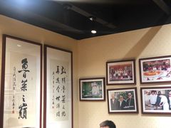 -崔义清鲁菜馆(大明湖店)