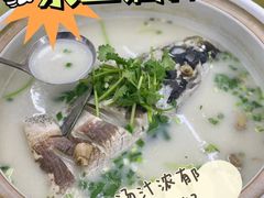 -紫藤园·天目湖大鱼头(南山竹海店)
