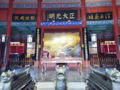 -开封府