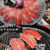 🥩能治愈人胃的烤肉店🔥