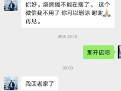-新疆阿力烧烤