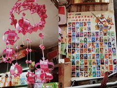 -CITY MART城市集市·里弄(北外滩来福士广场店)