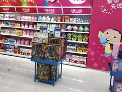 -TOYSRUS玩具反斗城(万博广场店)