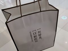 -奈雪的茶(凯德新都心店)