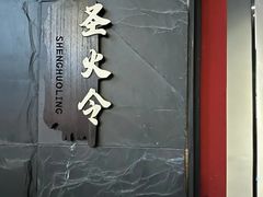 -屋有岛沉浸游戏旗舰店(中山公园店)