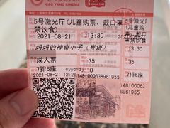 -曹杨影城(曹杨店)